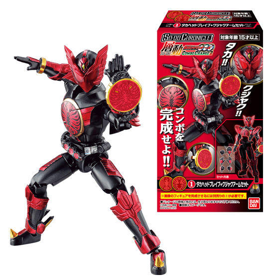 So-Do Chronicle So-Do Kamen Rider OOO Tajador Combo