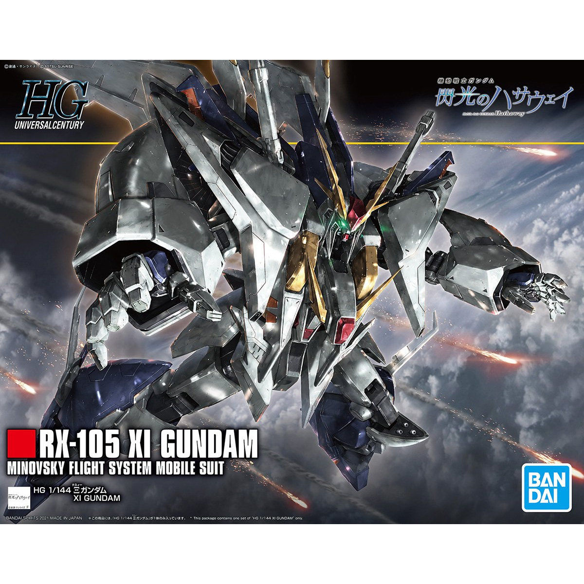 HGUC 1/144 Ξ Gundam