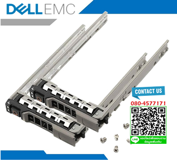 KG7NR [ขาย จำหน่าย ราคา] Dell 2.5-inch SAS / SATAu Hard Drive Caddy Tray Carrier for PowerEdge R920, R410, R710, R910, R610, T610, etc.