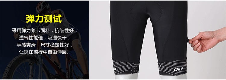 ชุดจักรยานผู้หญิงแขนสั้นขาสั้น CheJi 17 (01) สีดำชมพูลาย Devil Gear