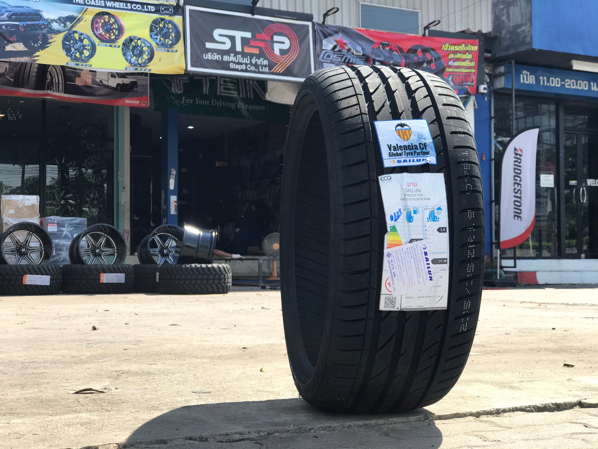 SAILUN ZSR 235/35-19 ราคาพิเศษ ที่ STEP9