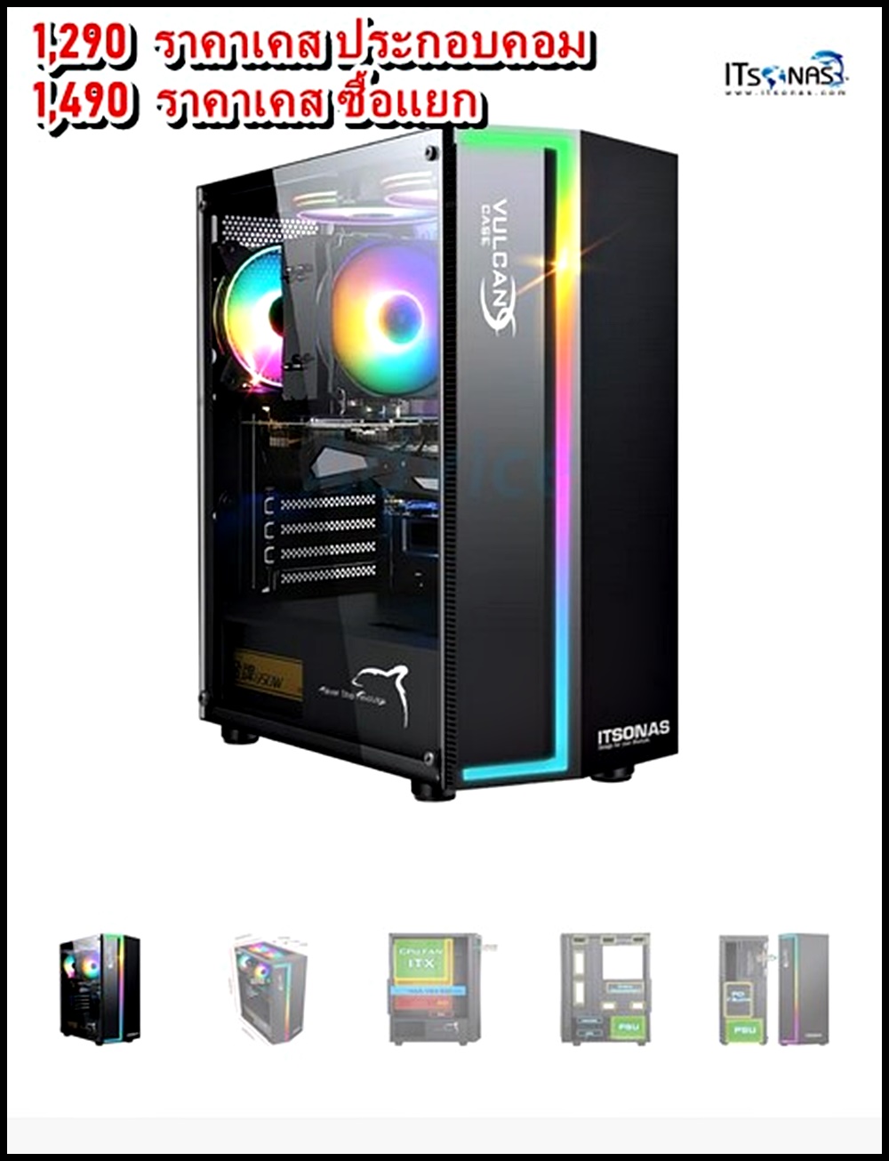 *มือ 1* เคสเปล่า