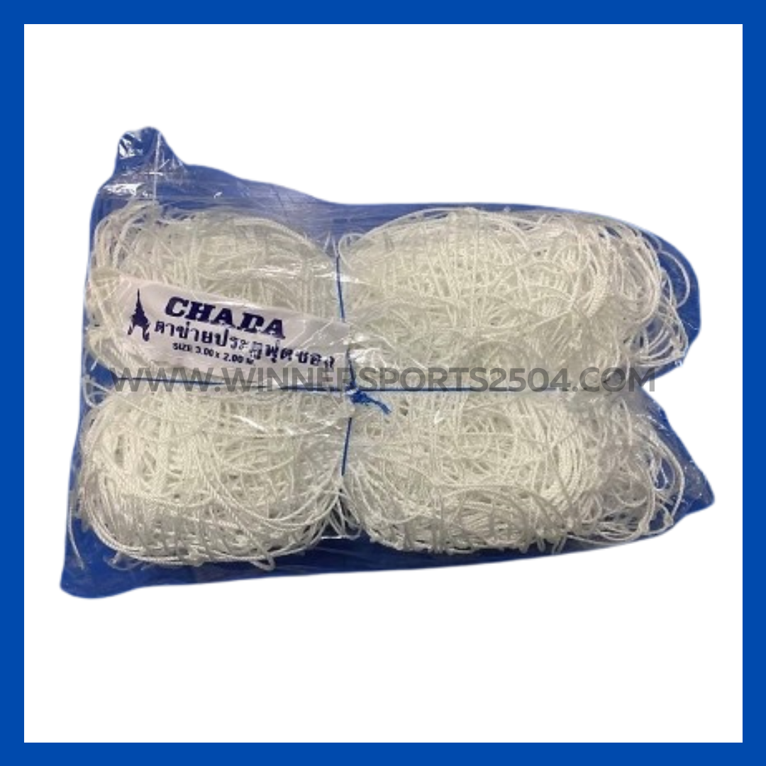 ตาข่ายประตูฟุตซอล เส้นใหญ่