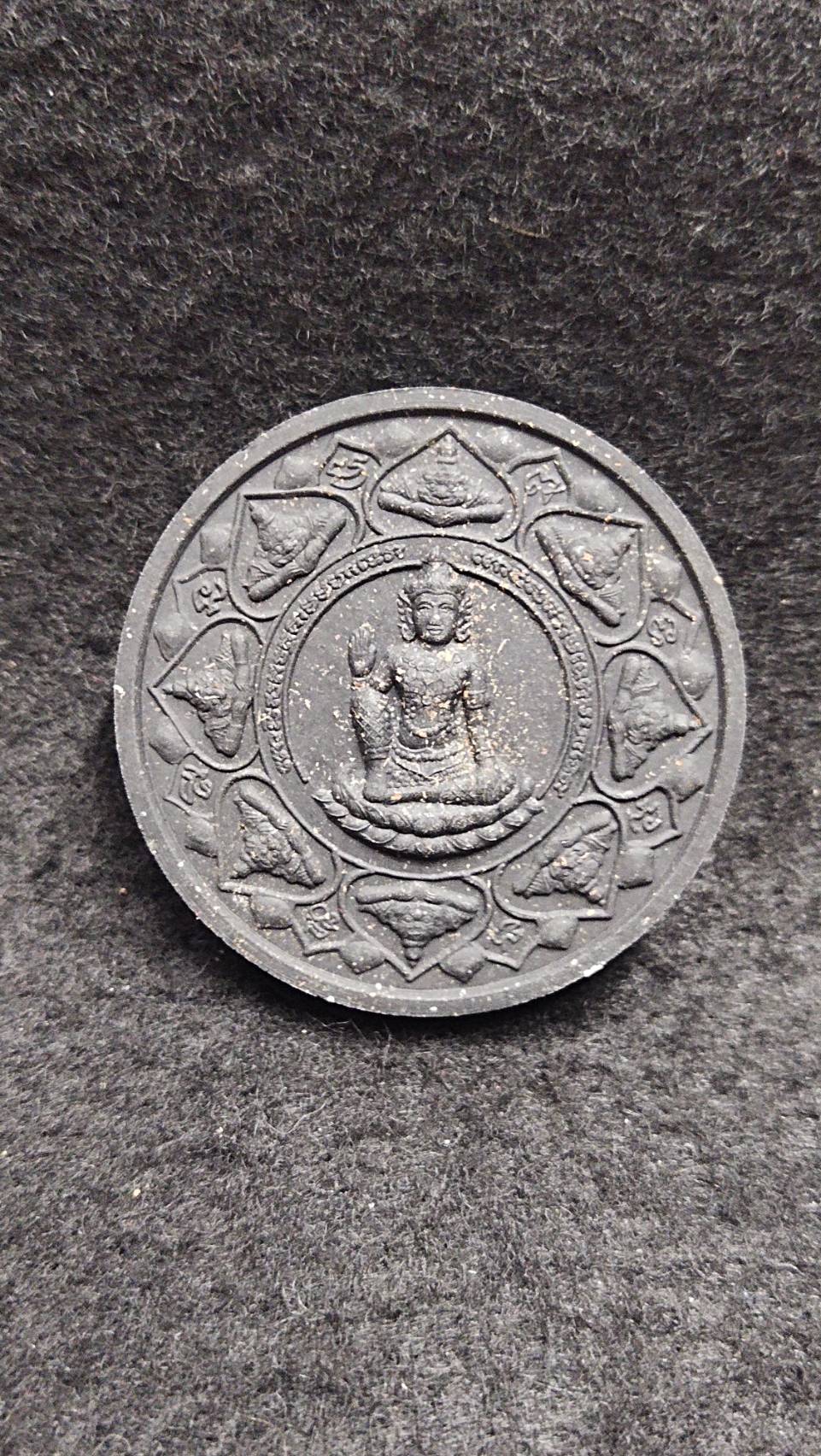 องค์พ่อจตุคามรามเทพ รุ่น หลักเมืองมหามงคล ปี 50