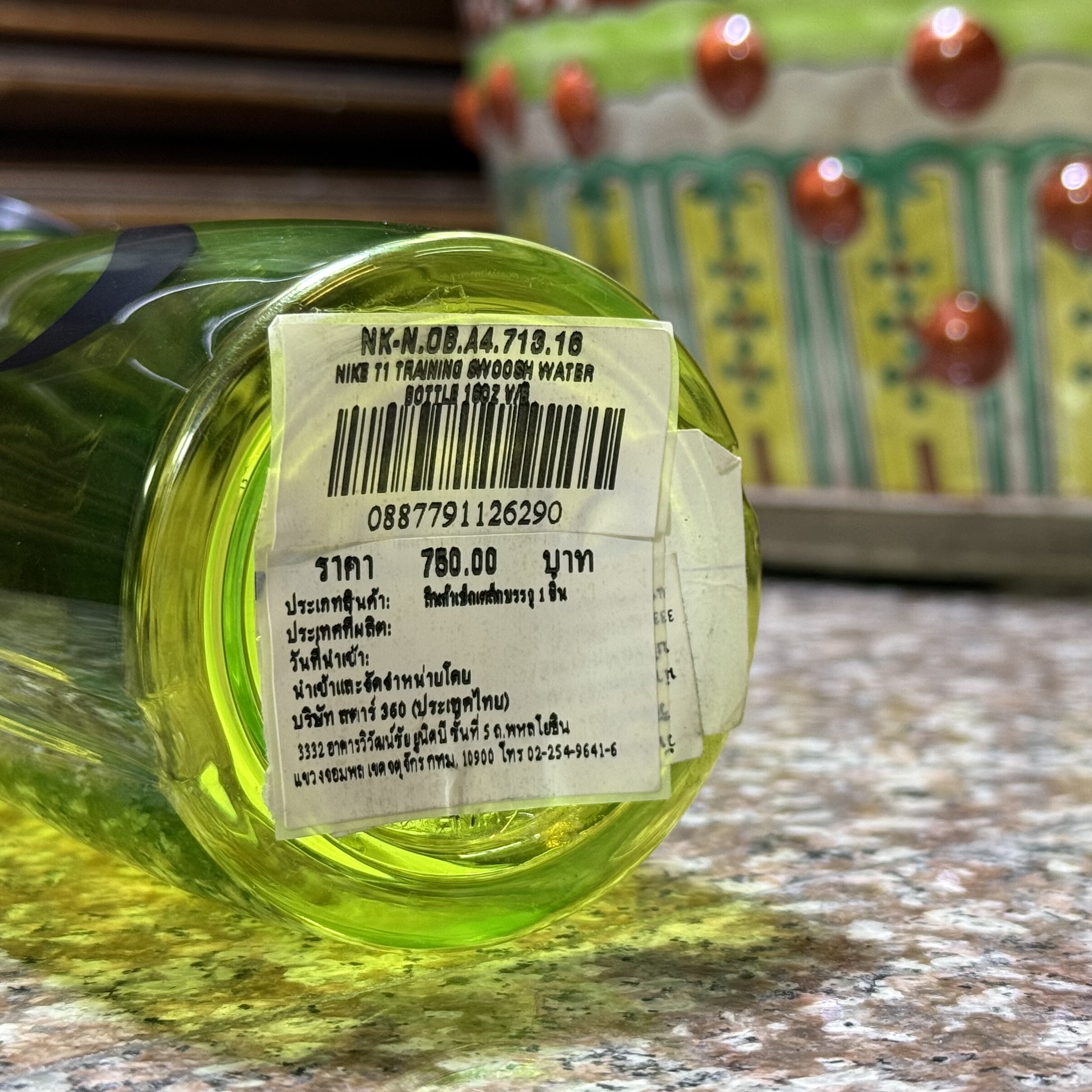 กระบอกน้ำ Nike Training Swoosh Water Bottle ‘VOLT’ (M,L)