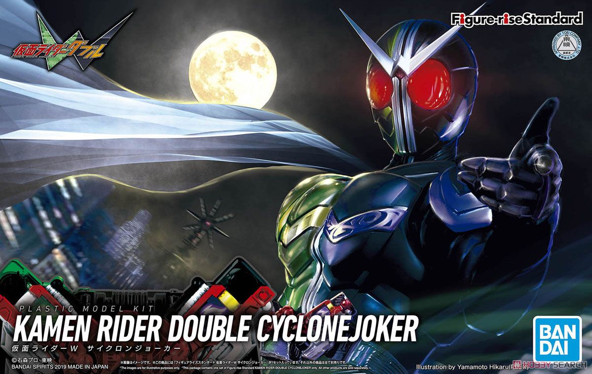 Figure-rise Standard Kamen Rider Double Cyclone Joker (Plastic model)