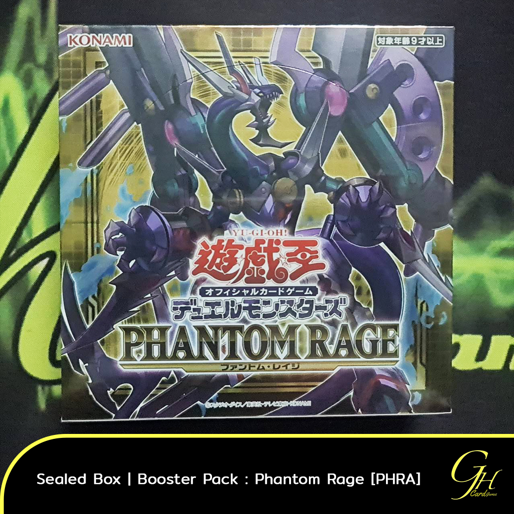Yugioh [PHRA-01BOX] Yu-Gi-Oh's Booster Pack「Phantom Rage」แบบ 1 กล่อง (ไม่มีซอง+1)