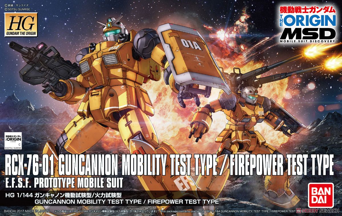 Guncannon Maneuver Test Type / Firepower Test Type (HG)