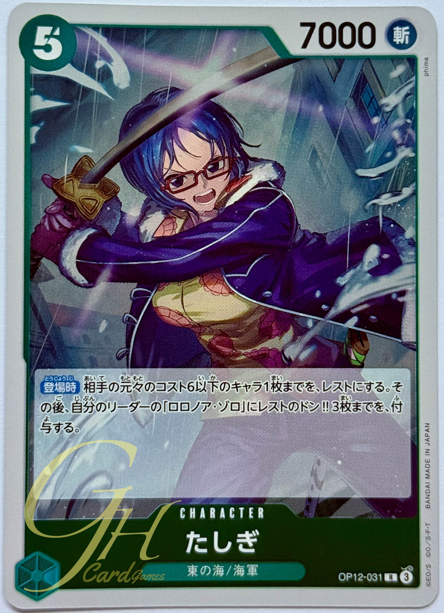 One Piece Card Game [OP12-031] Tashigi (Rare)