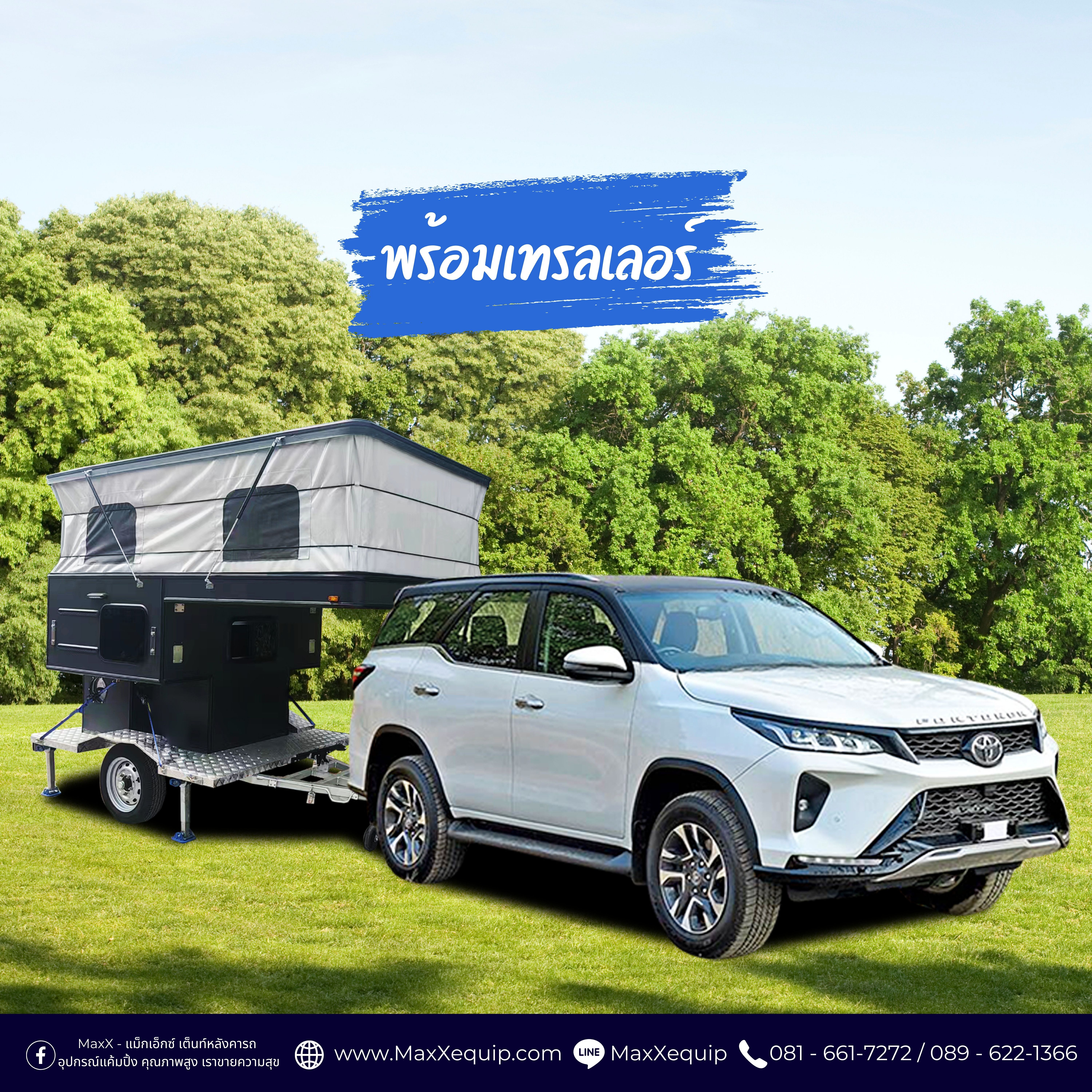 TRAILER TRUCK CAMPER AB by MaxXEquip