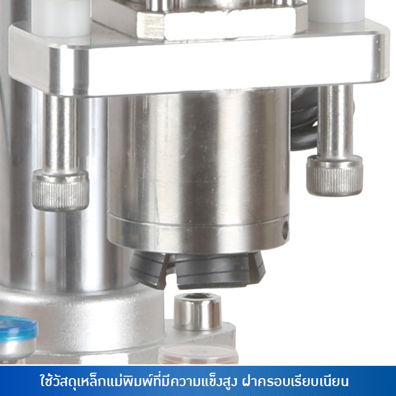 21023 เครื่องปิดฝาขวดยาฉีดระบบไฟฟ้า ⚡ ไม่ต้องใช้ปั๊มลม สะดวกและใช้งานง่าย!