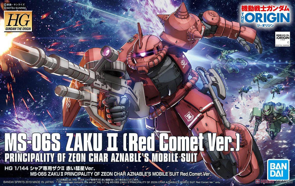 HG 1/144 MS-06S ZAKU II PRINCIPALITY OF ZEON CHAR AZNABLE S MOBILE SUITS RED COMET VER.