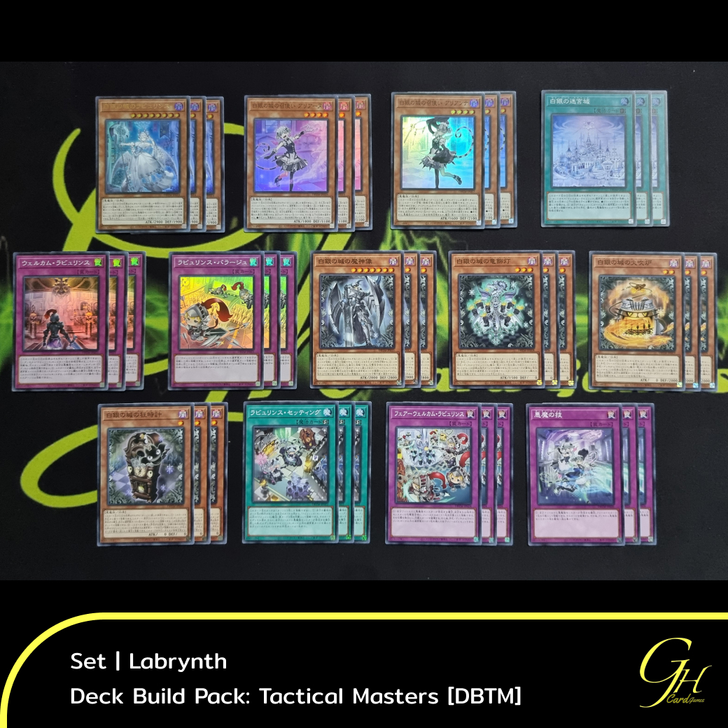 Yugioh [DBTM-SET02] Labrynth Set from Deck Build Pack: Tactical Masters