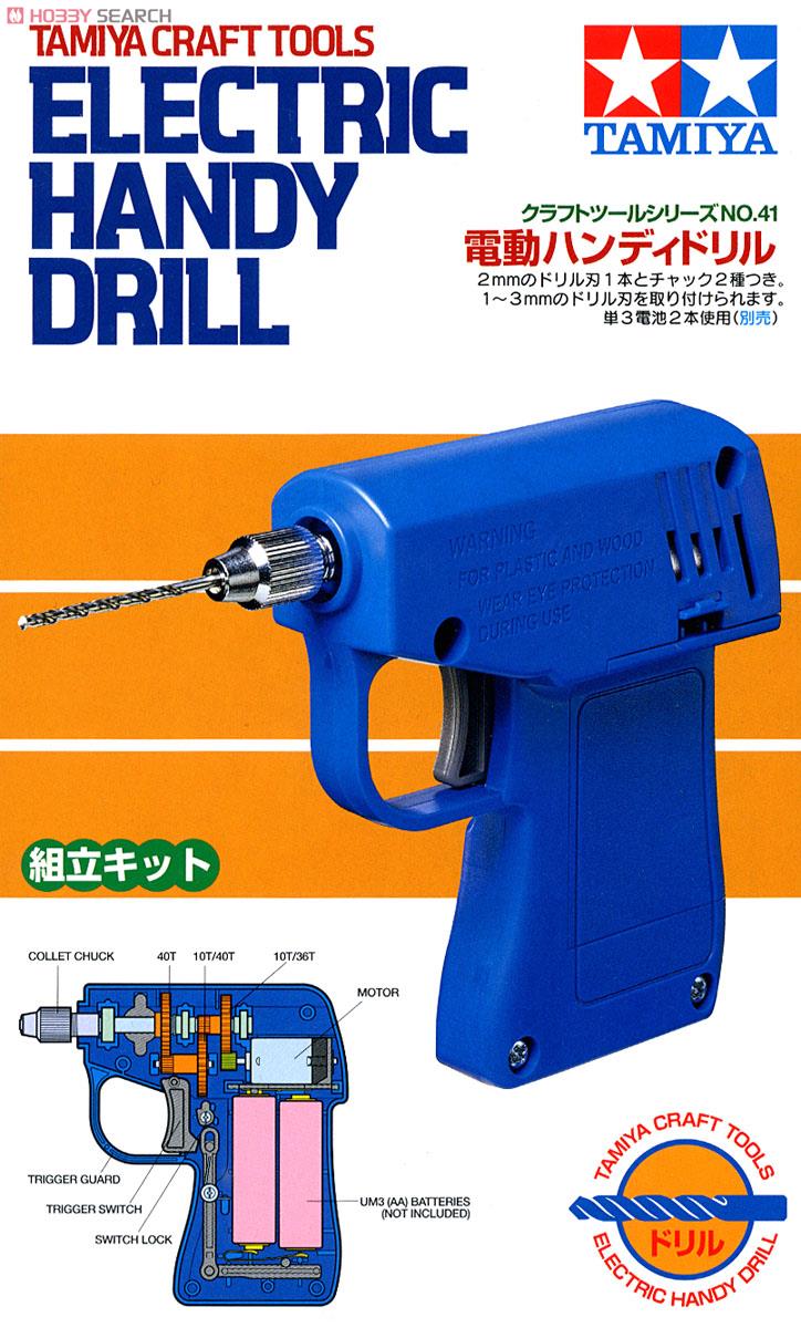 Electric Handy Drill (Hobby Tool)