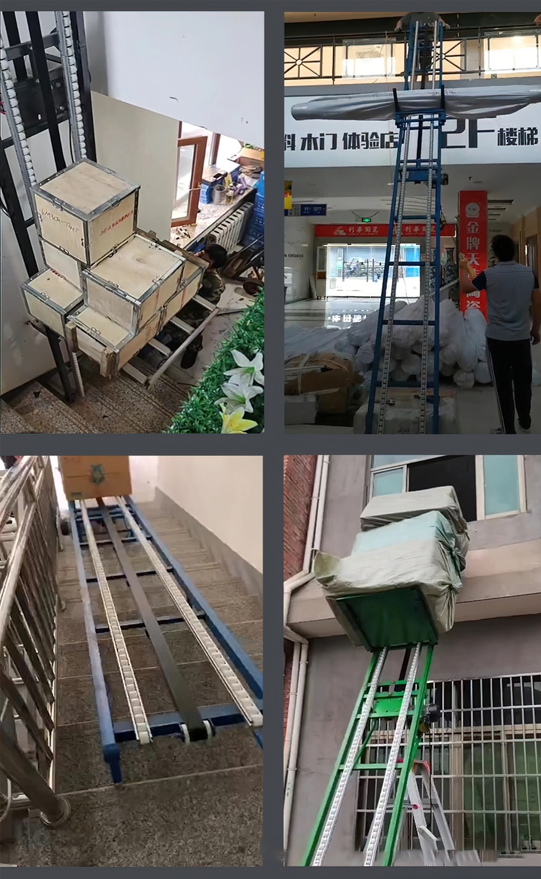 รถเข็นยกของ รถเข็นอเนกประสงค์ ลิฟท์ไฟฟ้า 3/4/5 เมตร รองรับน้ำหนัก 150KG. HG