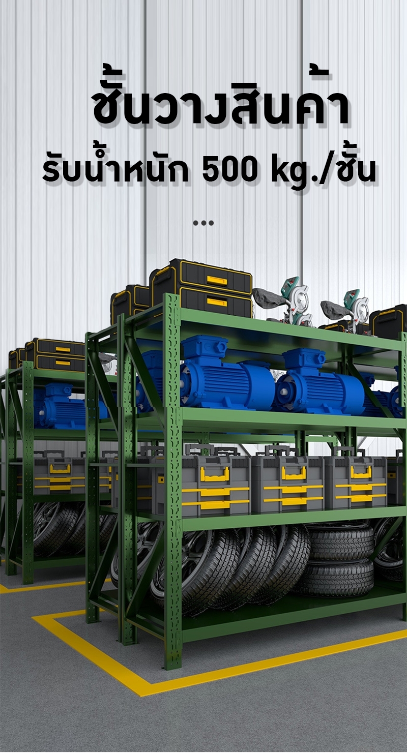 ชั้นวางของอเนกประสงค์สไตล์อุตสาหกรรม สีเขียวทหาร 🛠️ EAEA