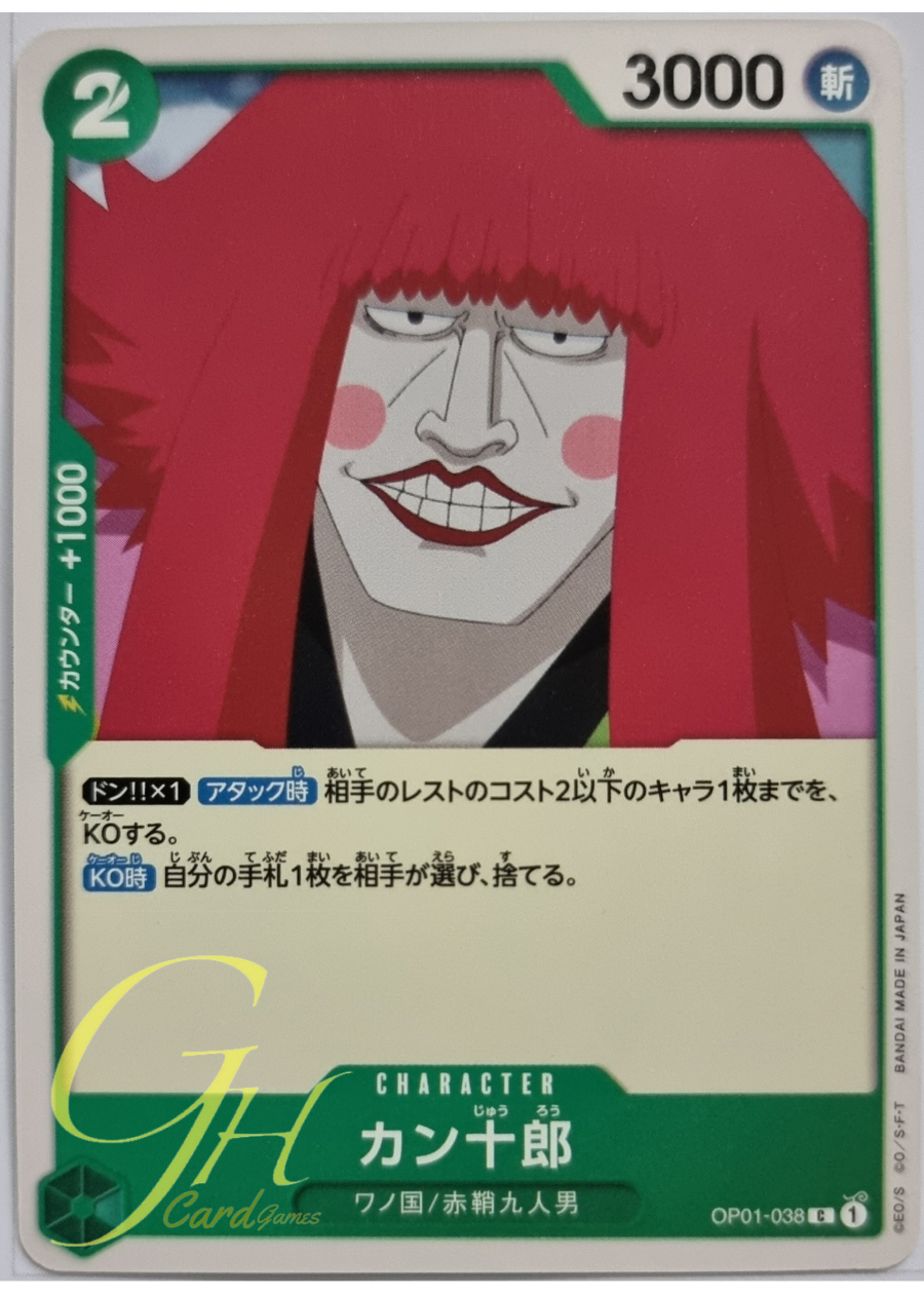 One Piece Card Game [OP01-038] Kanjuro (Common)