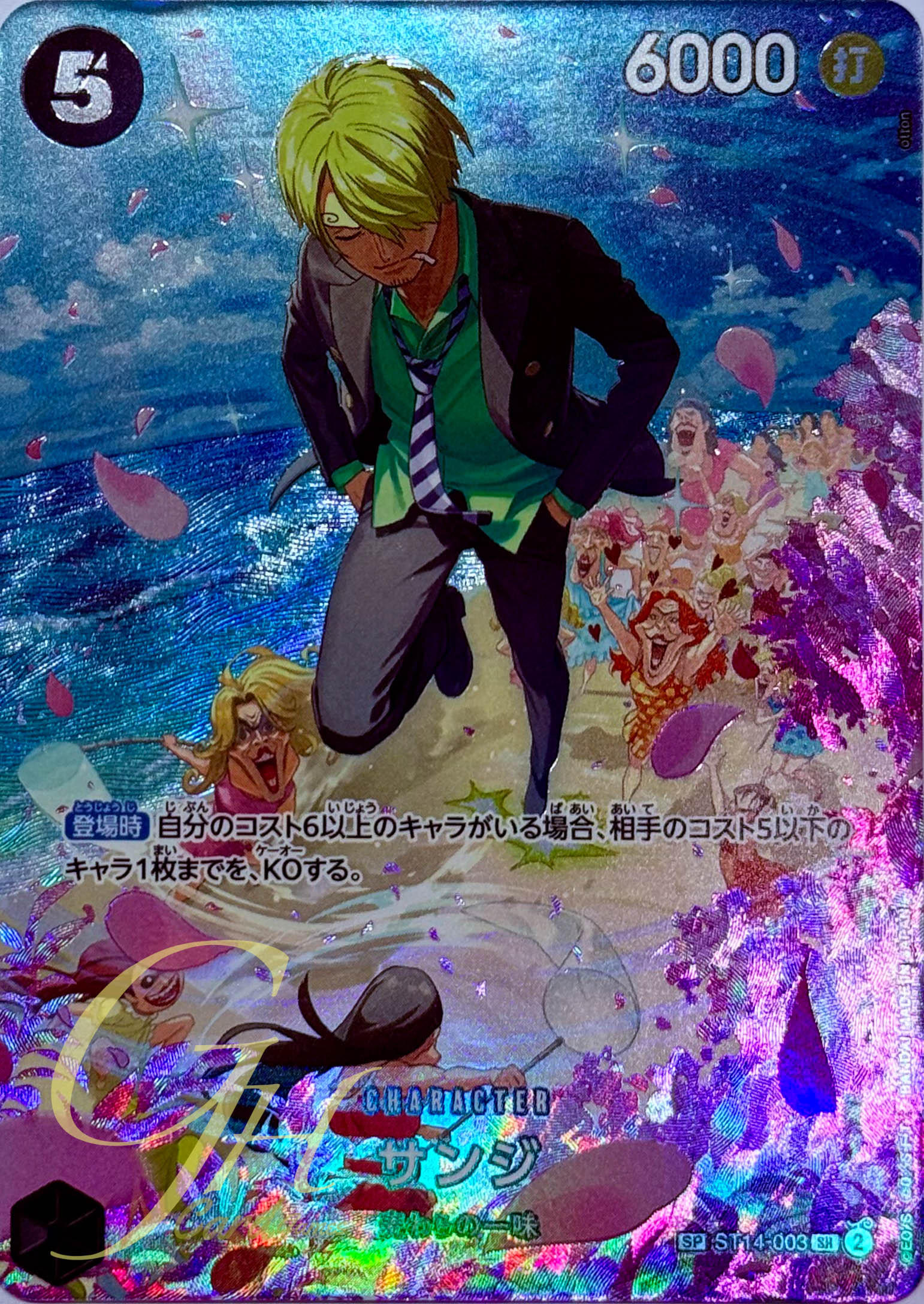 One Piece Card Game [ST14-003] Sanji (Super Rare SP)