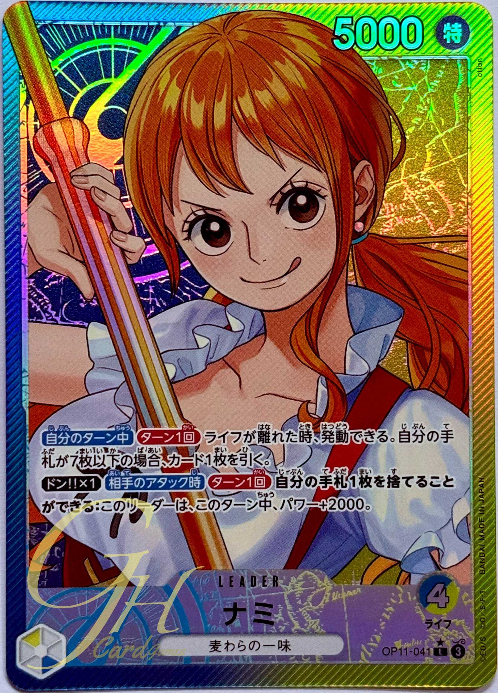 One Piece Card Game [OP11-041] Nami (Leader PA)