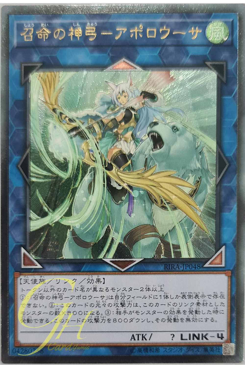 [RIRA-JP048] Apollousa, Bow of the Goddess (Ultimate Rare)