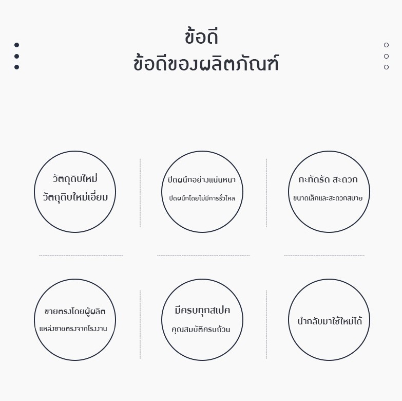 🌈12621 SP-แกลอน 2 ลิตร