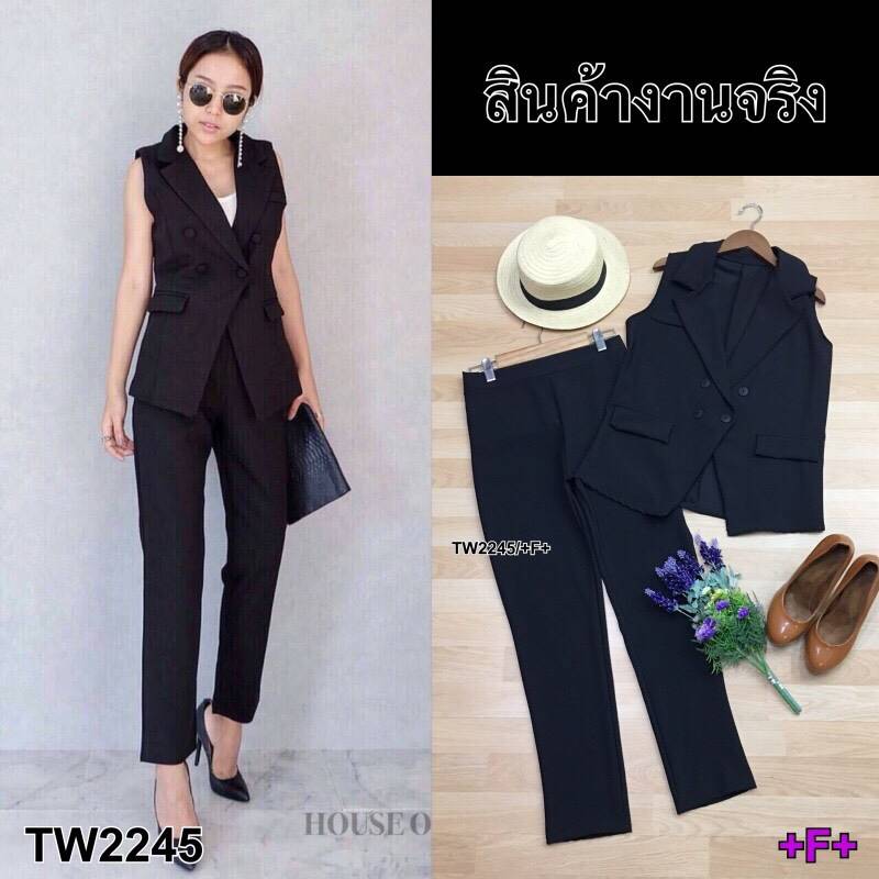 เซทเสื้อแขนกุดกับกางเกงขายาว