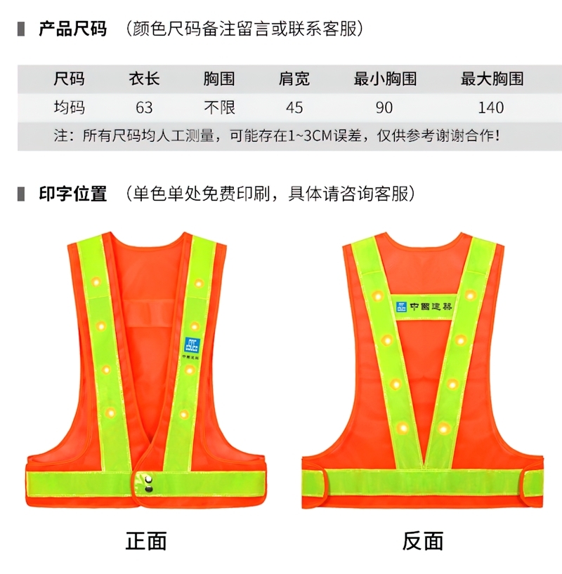 18536 เสื้อกั๊กมีไฟ LED สะท้อนแสงสำหรับงานก่อสร้าง, การขับขี่ความเร็วสูง, งานจราจร BT-013