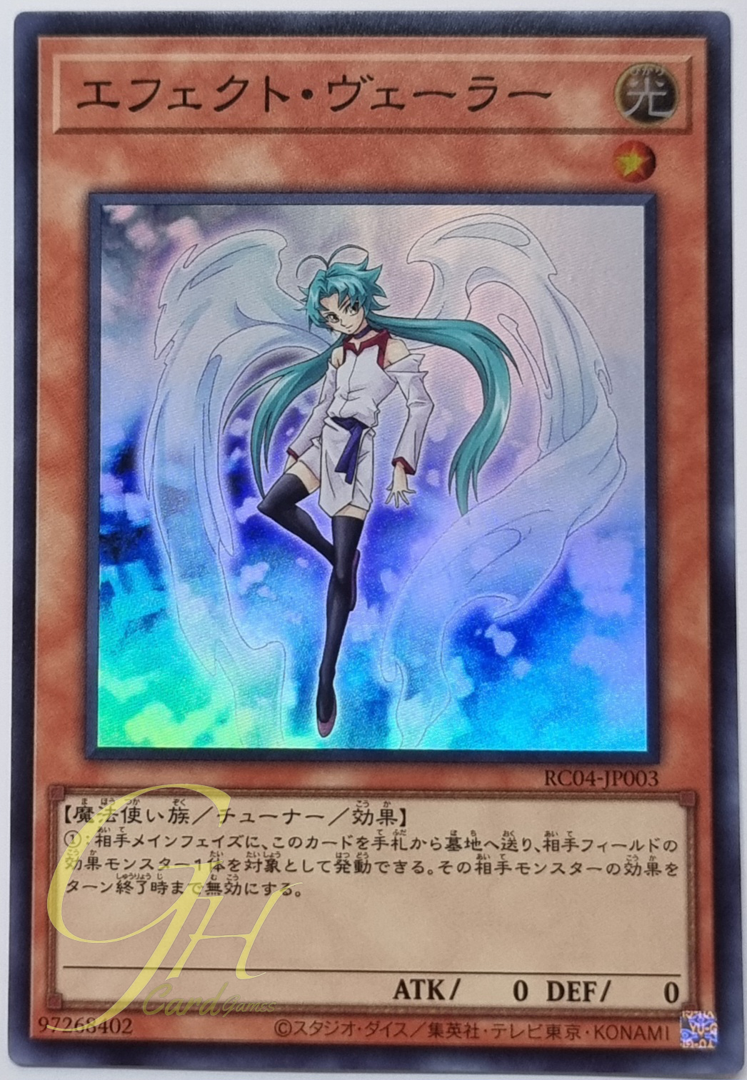 Yugioh [RC04-JP003] Effect Veiler (Super Rare)