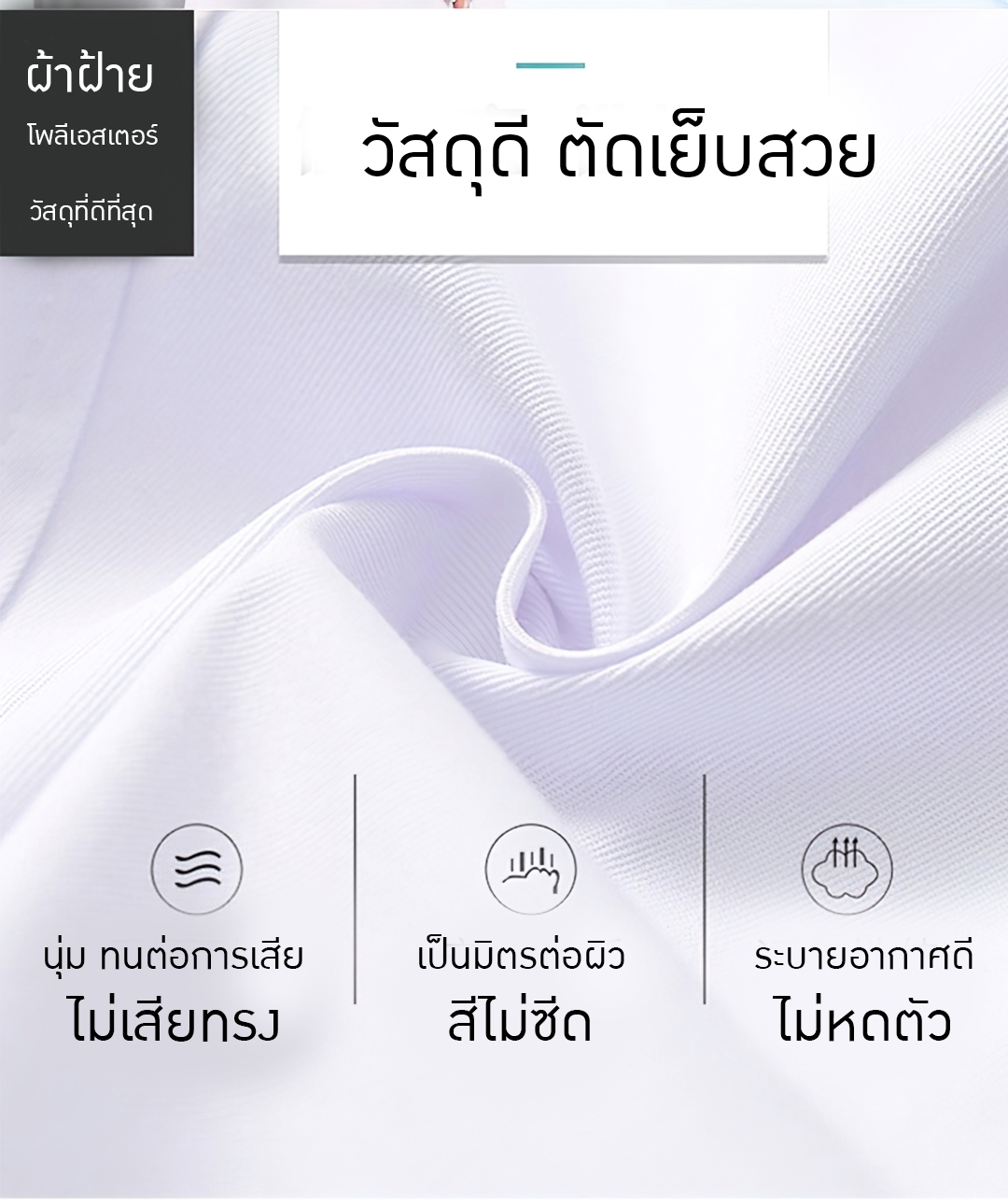 ICY เสื้อกาวน์ห้องปฏิบัติการ สีขาว แขนสั้นและแขนยาว ไม่ขึ้นขุย ไม่หด ใส่สบาย