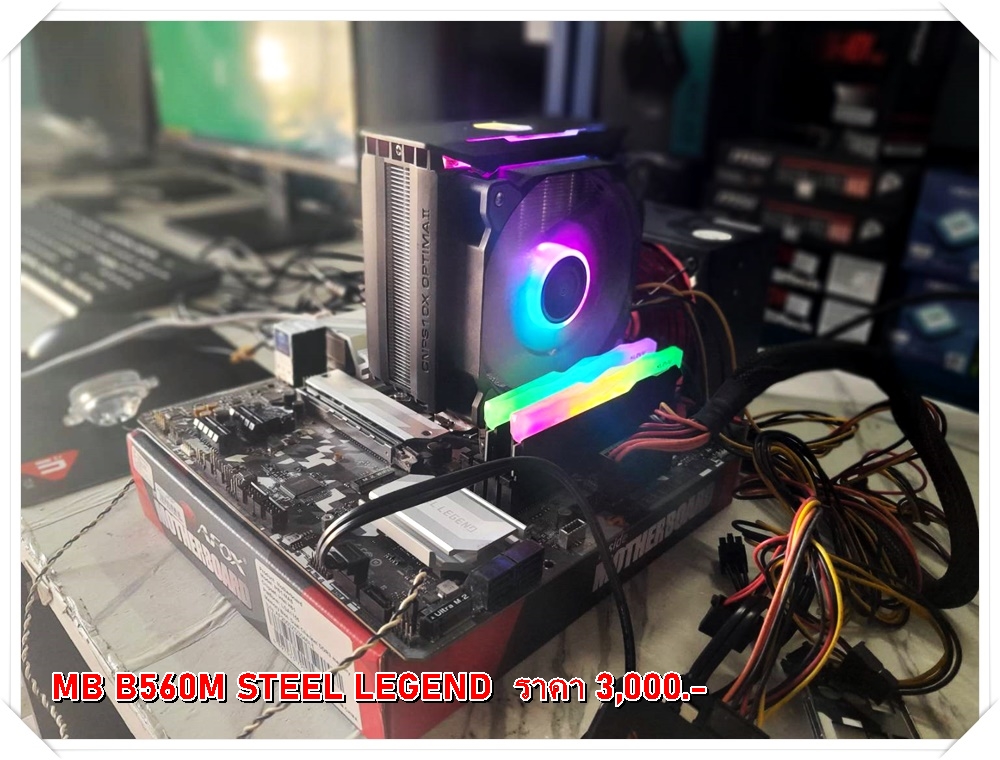 (* มือ2)เมนบอร์ดใหญ่ ATX หลายตัว (INTEL1151 1151V2 1700 , AMD AM4)