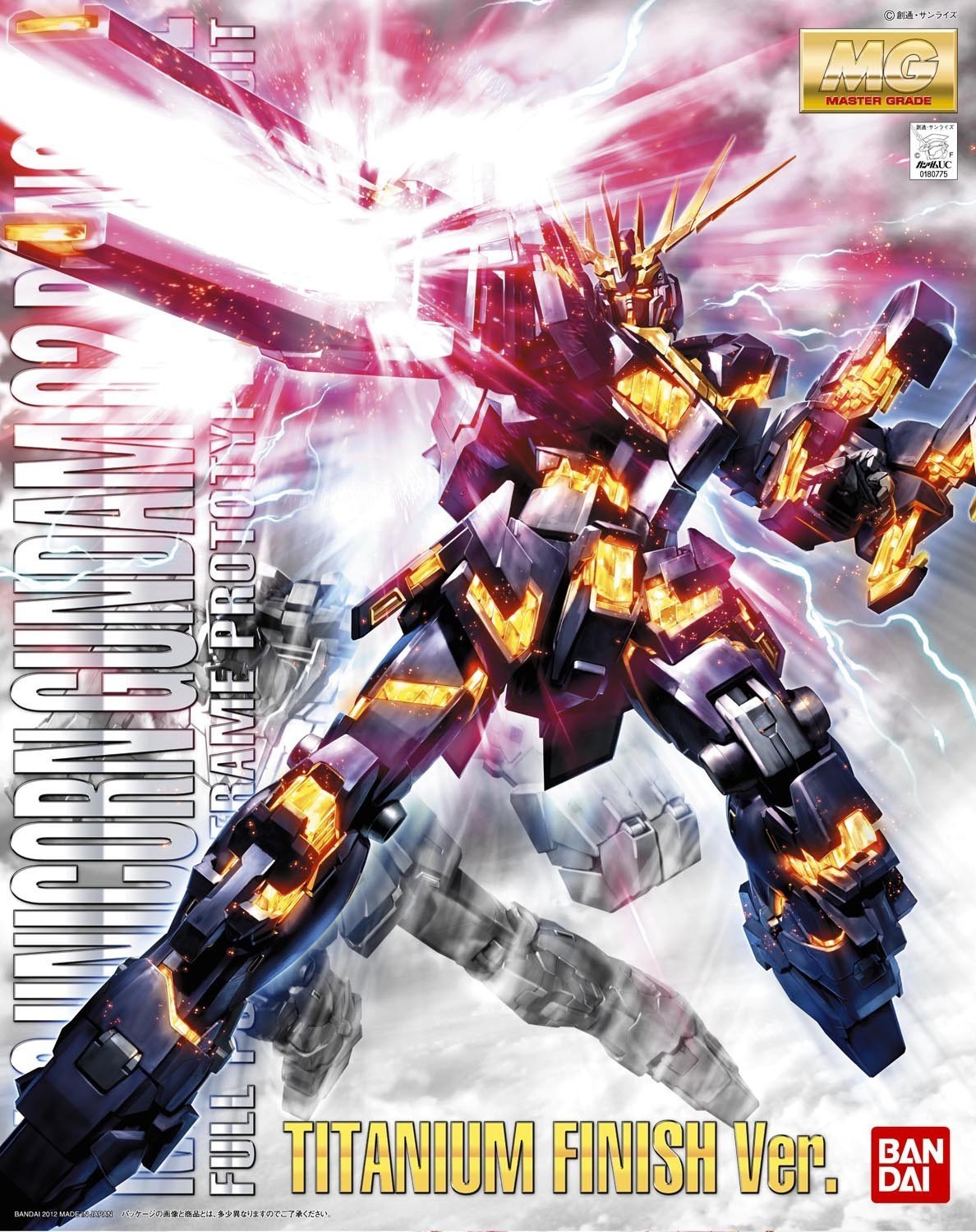 MG GUNDAM UNICORN BANSHEE TITANIUM FINISH