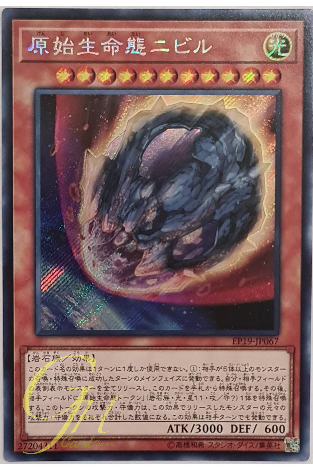 [EP19-JP067] Nibiru, the Primal Being (Secret Rare)