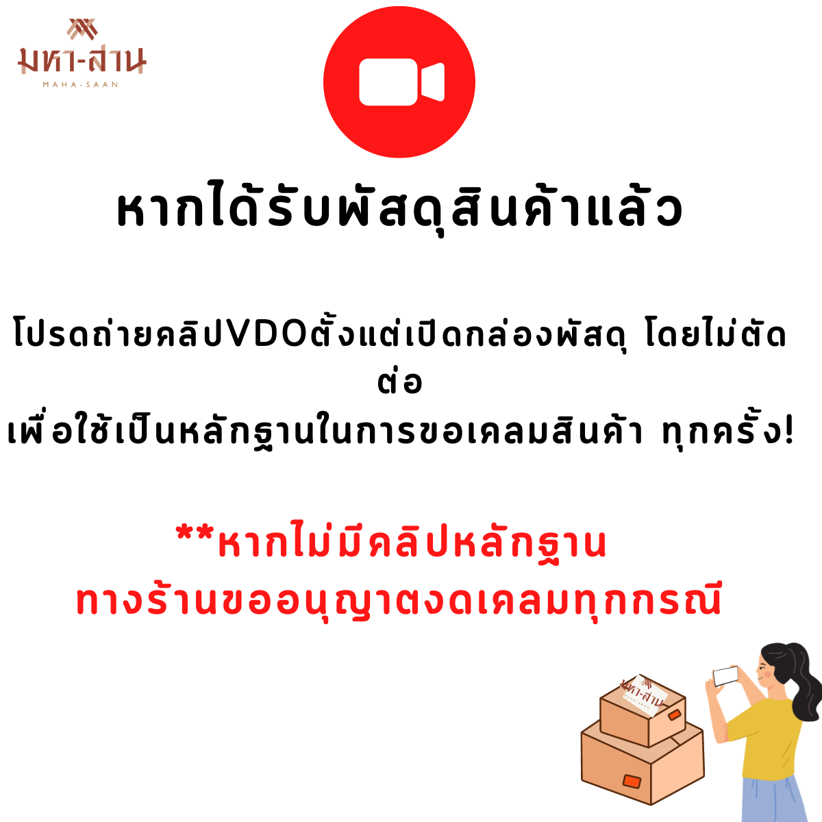 หีบสาน วินเทจ กล่องฝาปิด กระเป๋าพจมาน พร็อพถ่ายรูป 🗑