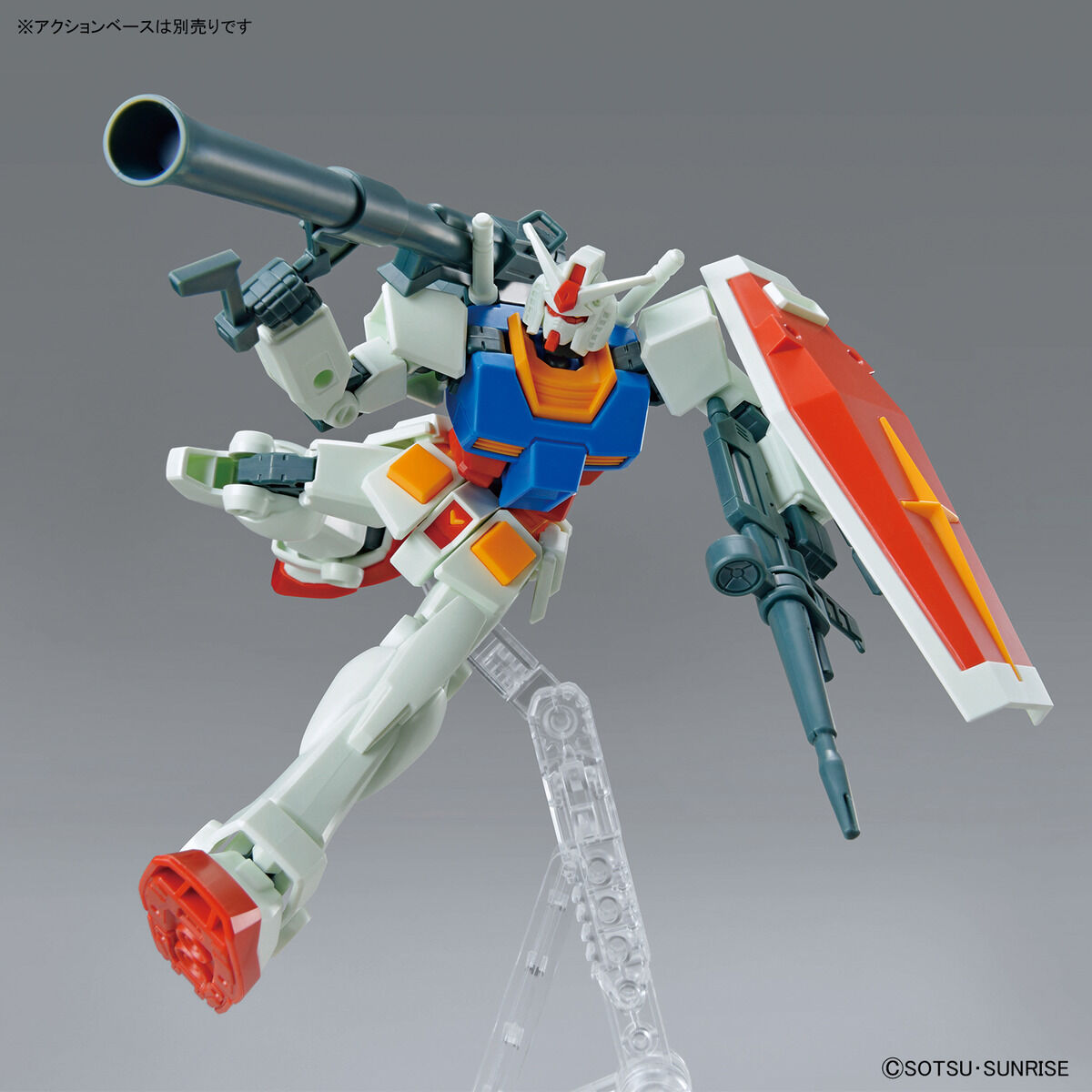 ENTRY GRADE 1/144 RX-78-2 Gundam (Full Weapon Set)