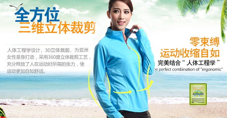 เสื้อจักรยานเสื้อกีฬา แขนยาวผู้ชาย VeoBike สีเขียว