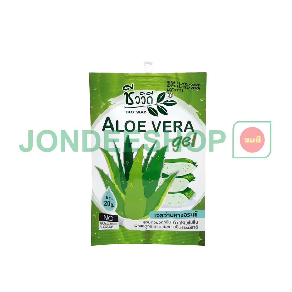 เจลว่านหาง ซอง 20ก. #8858845315788