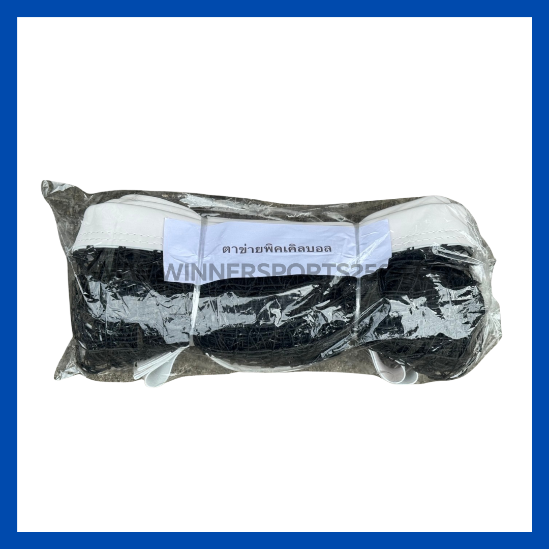 เน็ตตาข่ายพิคเคิลบอล pickleball net แบบพิเศษอย่างดี