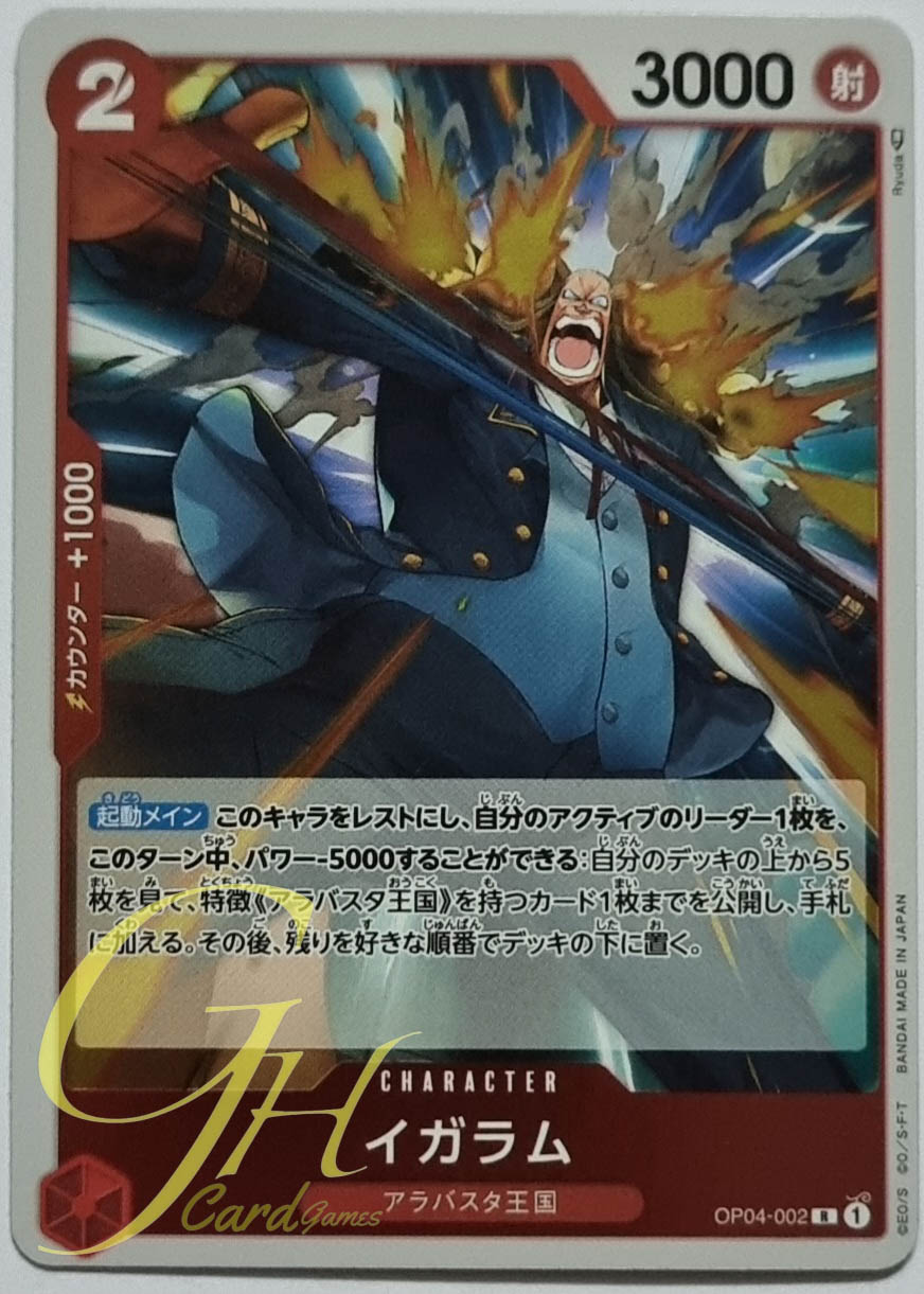 One Piece Card Game [OP04-002] Igaram (Rare)