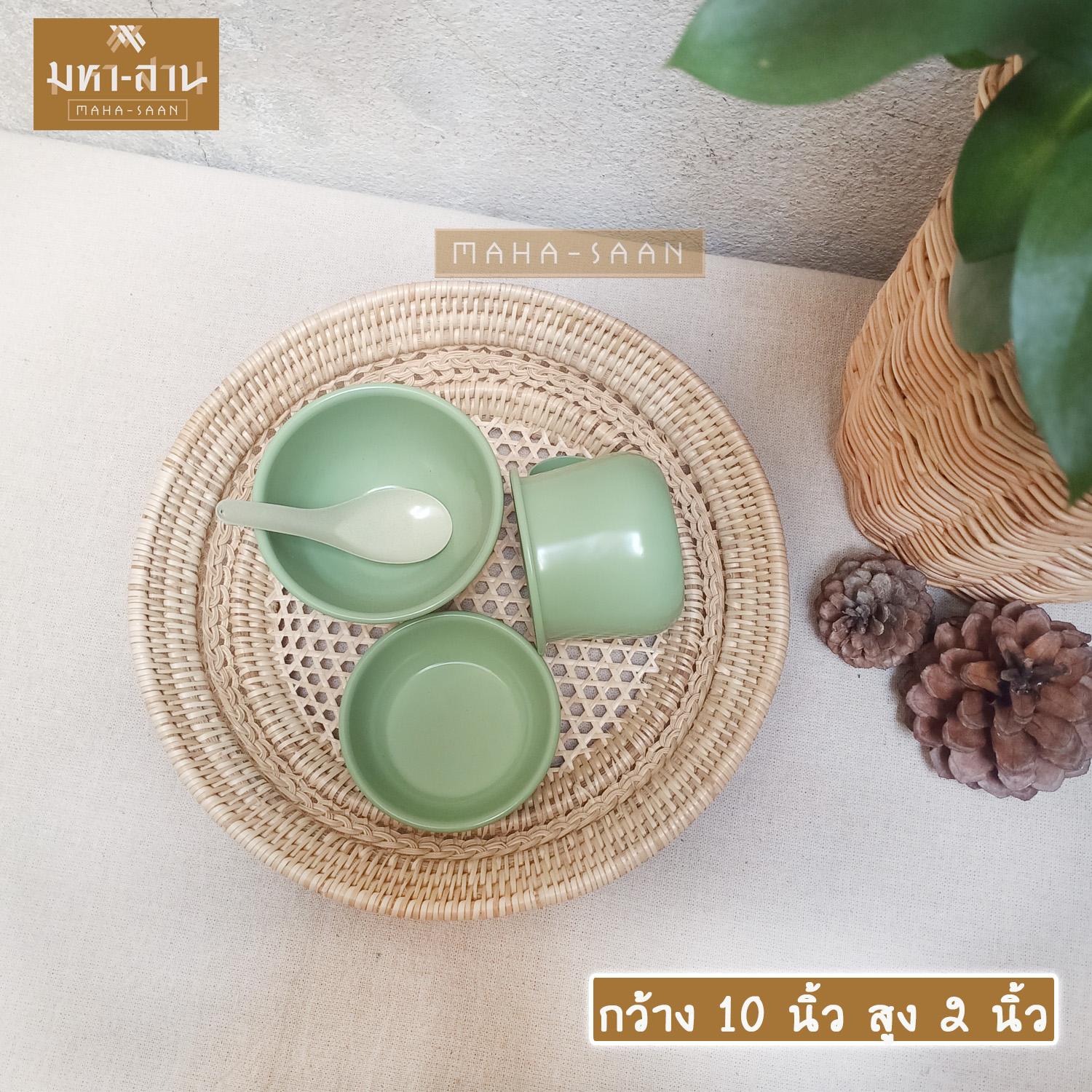 จานหวายกลมก้นโปร่ง ขนาด 10 นิ้ว