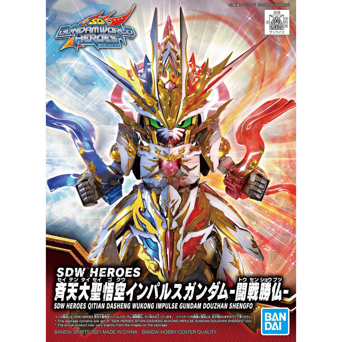 SDW Heroes Seiten Taisei Goku Impulse Gundam -Tousen Shoubutsu- (Gundam Model Kits)
