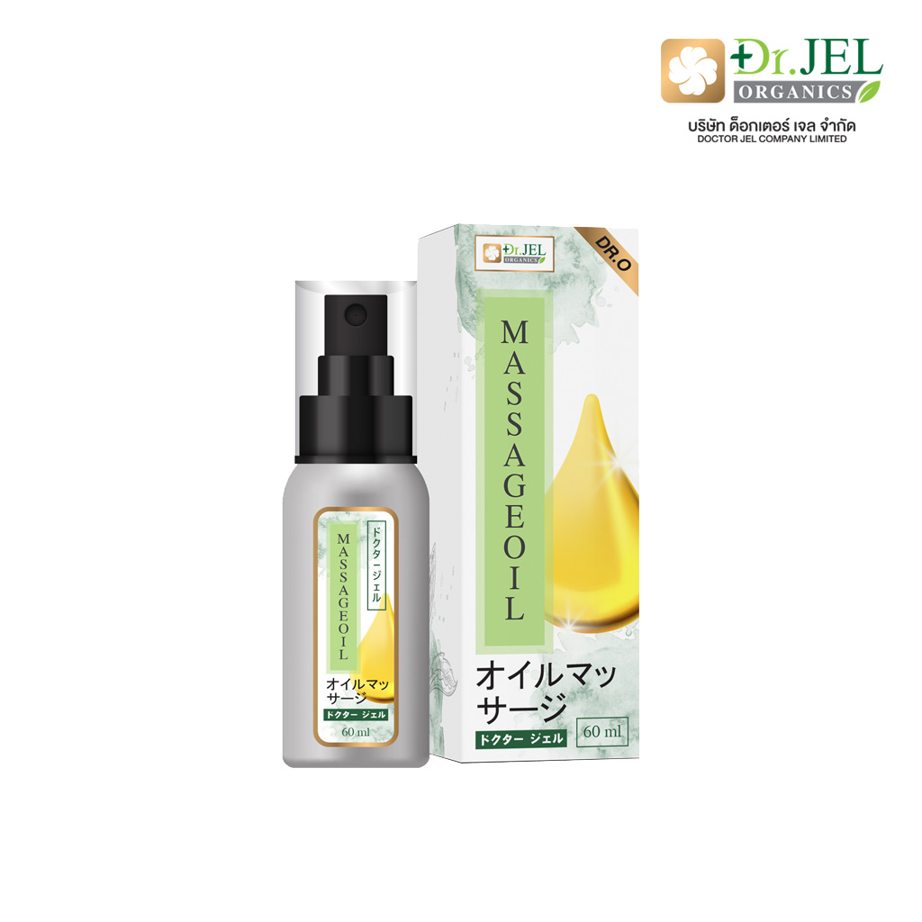 Dr.Jel Massage Oil (Dr.O) ด็อกเตอร์ เจล มาสสาจ ออยล์ ด็อกเตอร์ โอ