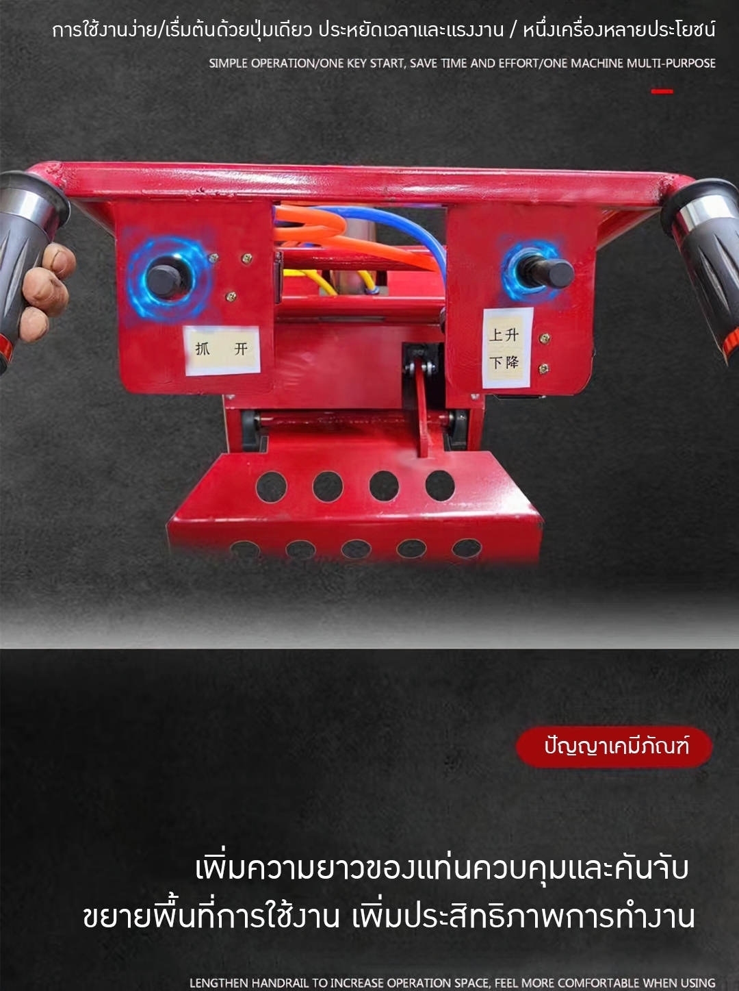 16906 เครื่องจับขับเคลื่อนด้วยลม ช่วยจับถุงปูน ถุงกระสอบ ถุงทราย ช่วยย้ายเข้าออกสะดวก ST-100