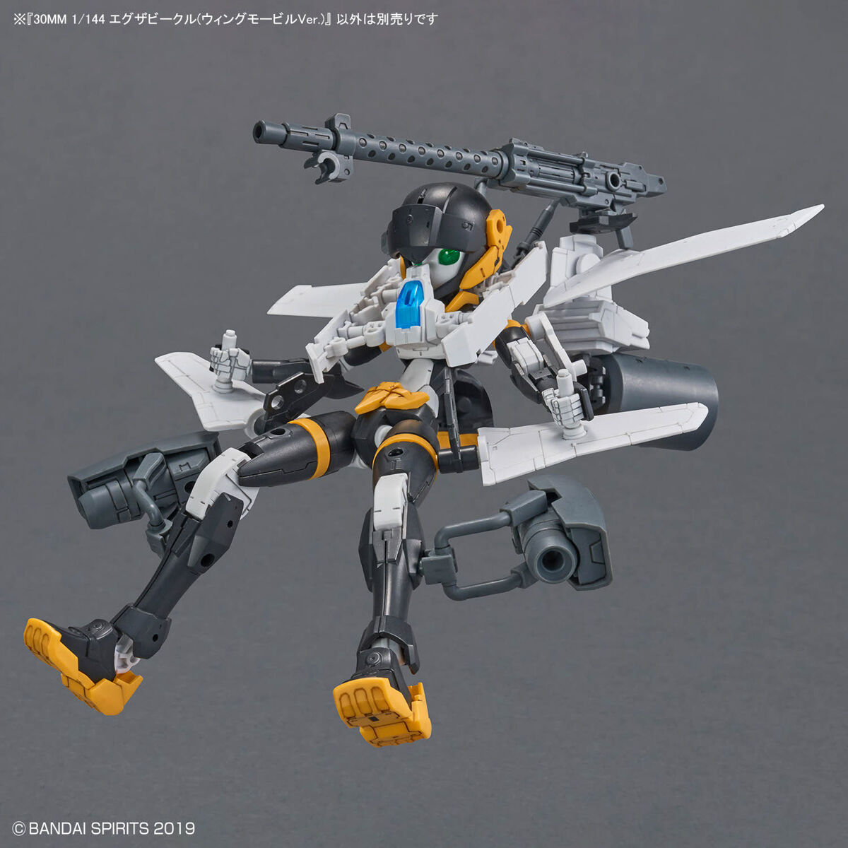30MM 1/144 EXTENDED ARMAMENT VEHICLE (WING MOBILE VER.)