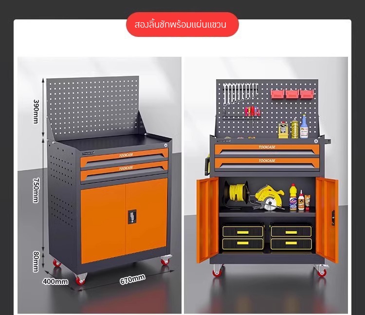 ตู้เก็บเครื่องมือช่าง "Heavy-Duty Workshop Cart"
