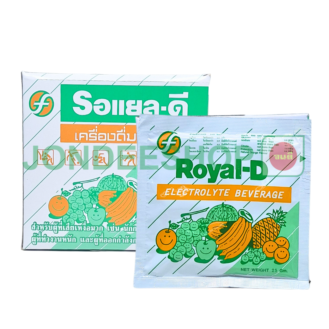 เกลือแร่ผง รอแยล-ดี