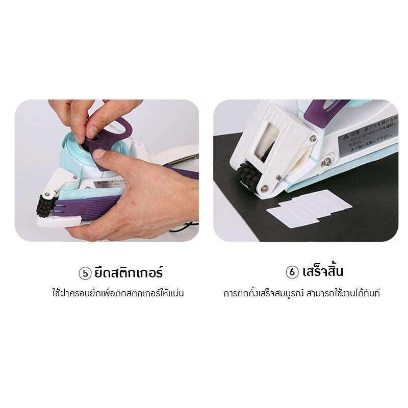 เครื่องยิงสติกเกอร์ แบบมือถือ 23709