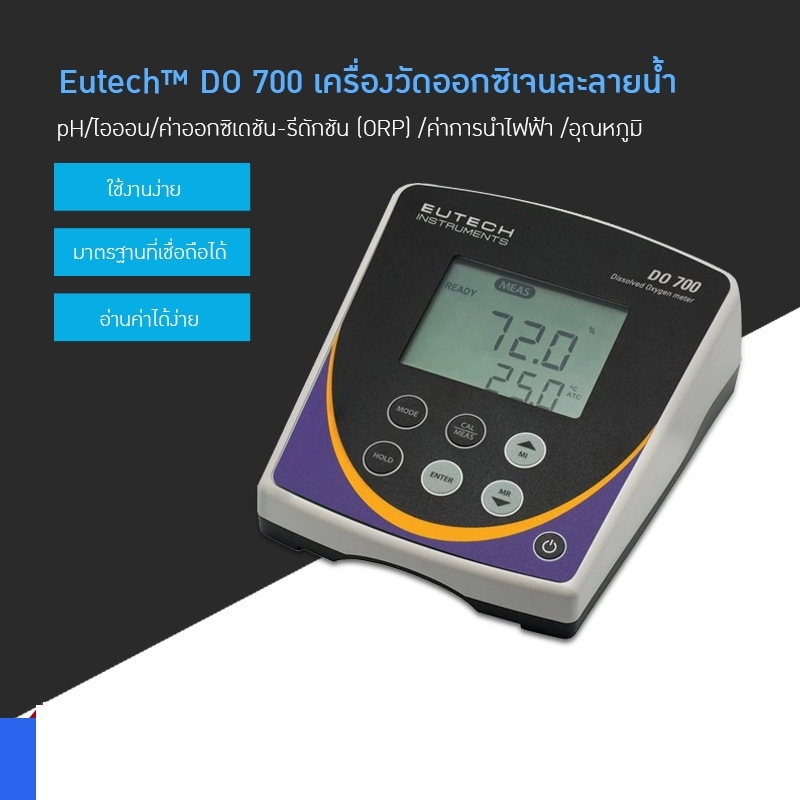 ##รุ่นนี้เลิกผลิตแล้ว## เครื่องมือวัดค่าคุณภาพน้ำ Eutech™