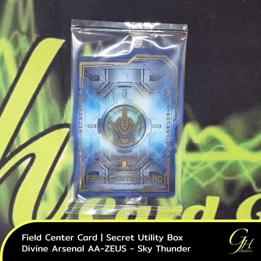 Yugioh [SUB1-FCC02] Secret Utility Box Field Center Card - Divine Arsenal AA-ZEUS - Sky Thunder