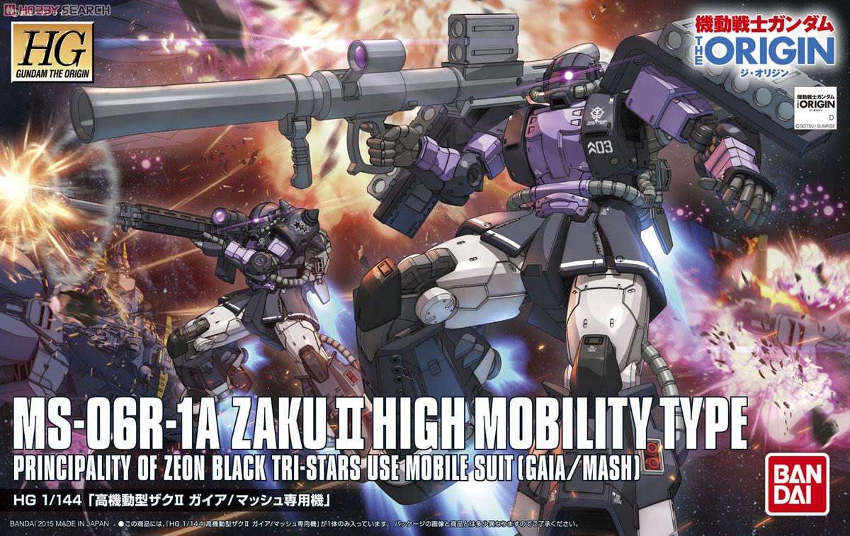 High Mobility Type Zaku II (Gaia`s/Mash`s Custom) (HG)