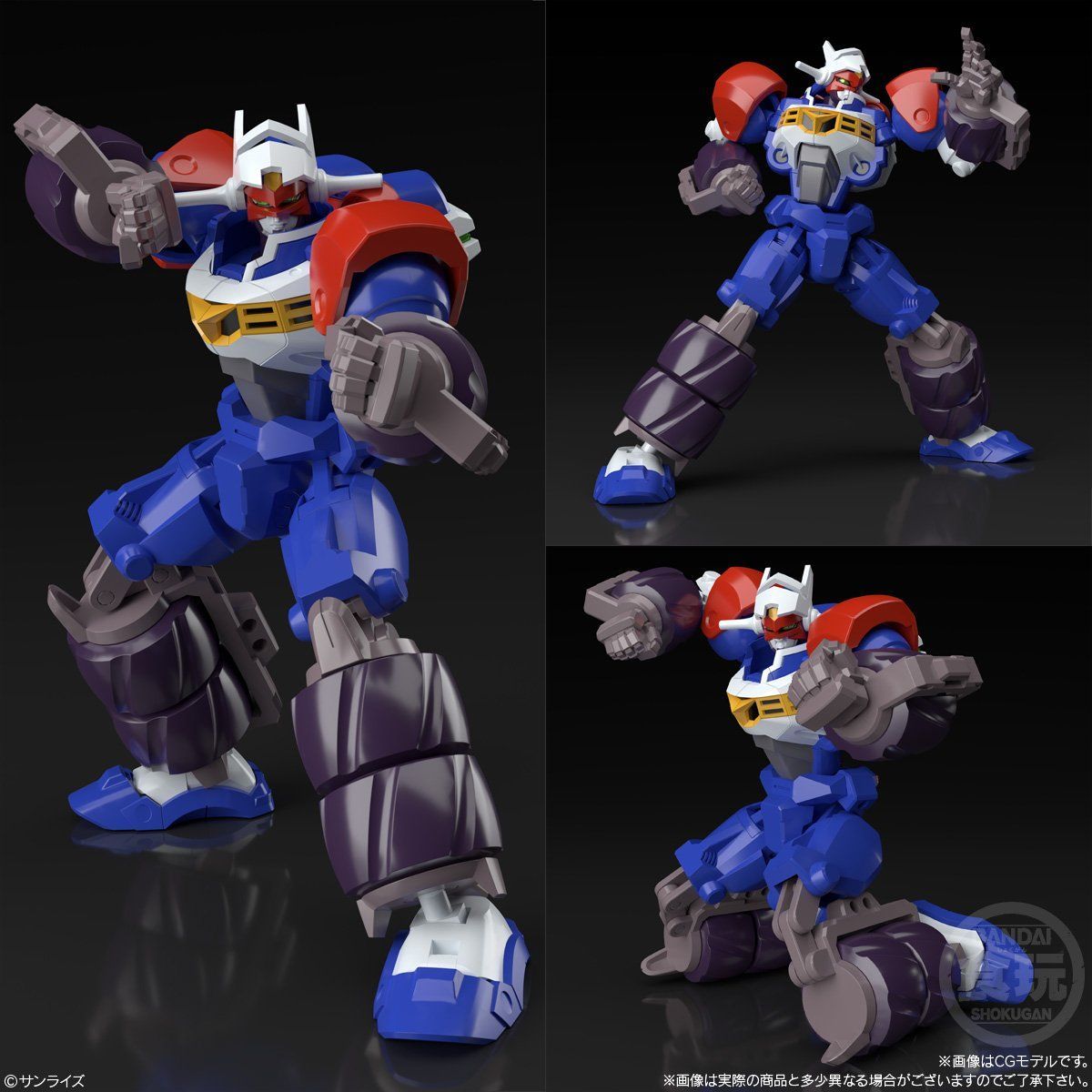 Super Mini Pla Gear Fighter Dendoh: Dendoh & Data Weapon Set (Shokugan)